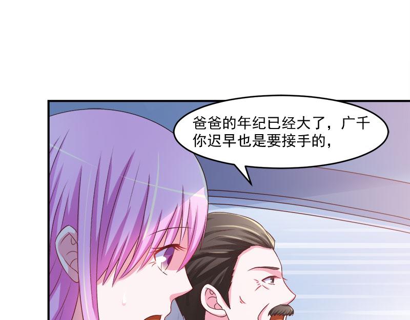 第38话柯希宁，我们来日方长2