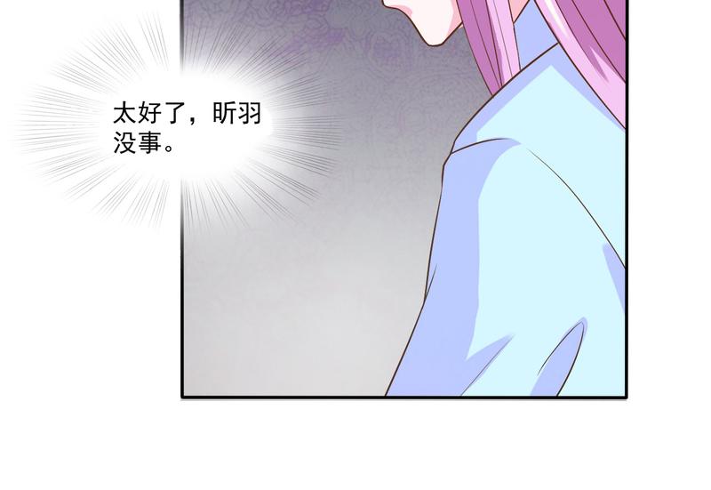 第34话我是孩子的父亲50