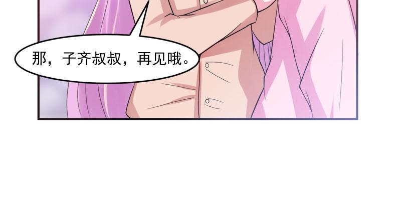第38话柯希宁，我们来日方长50