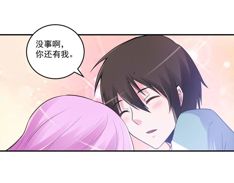 第73话我怎么会这样22