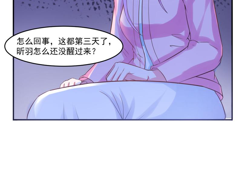 第37话昕羽一定会没事的34