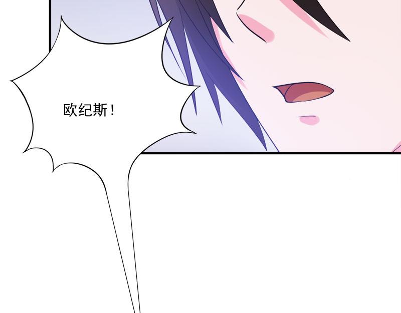 第44话只是为了报仇97