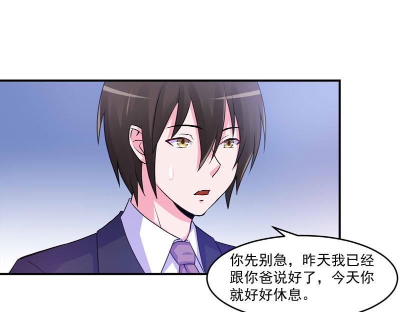 第56话求饶12