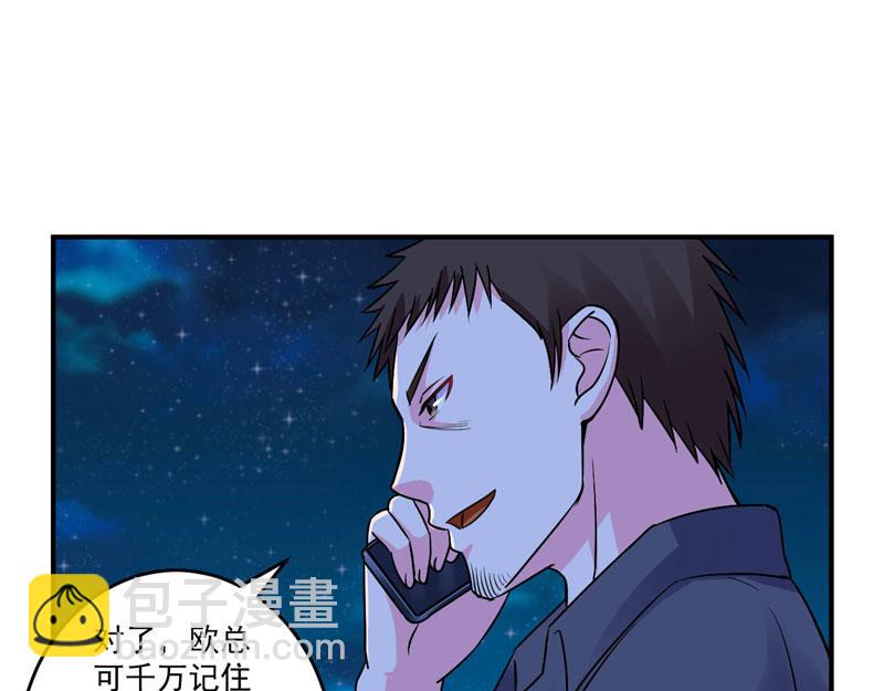 第79话不能冒险27