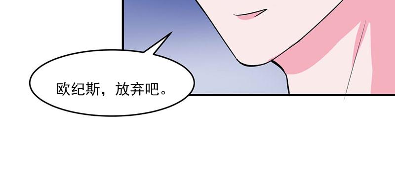 第45话隔阂24