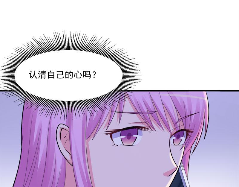第42话认清自己的心46