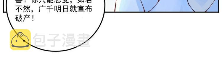 第1话 噩梦开始35