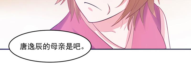第28话欧总实力护妻88