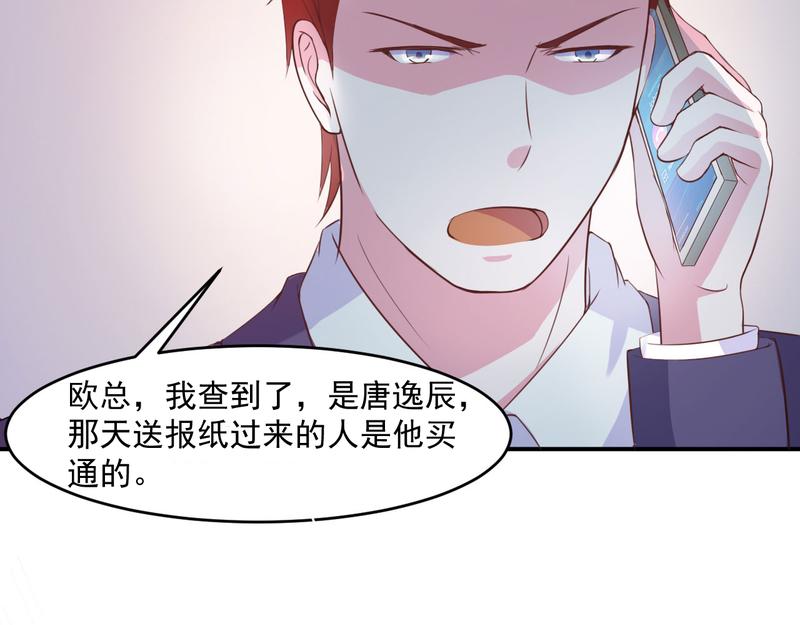 第36话离婚协议39
