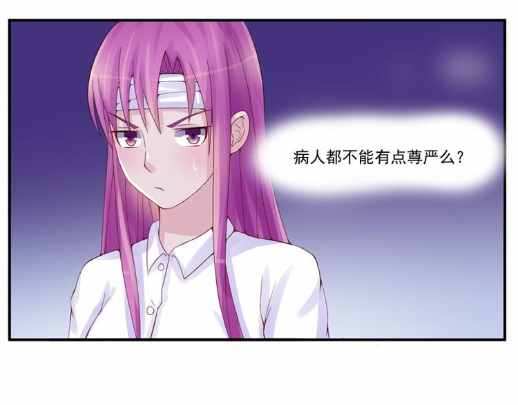 第10话  希宁，对不起64