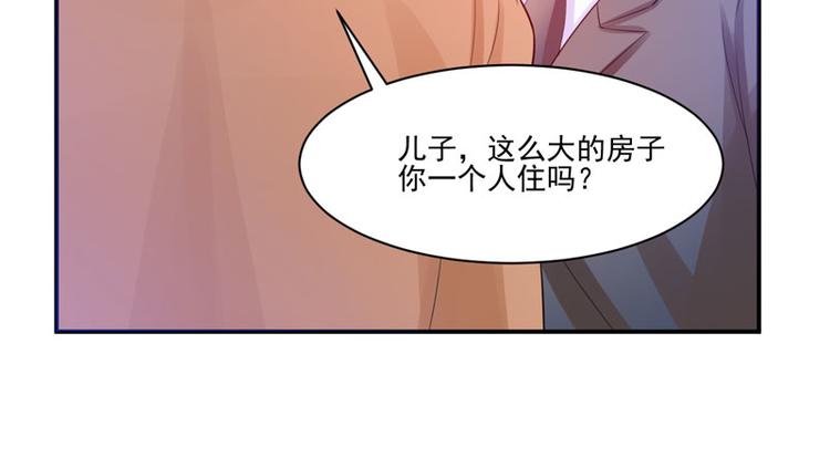 第17话 你想离开吗？8