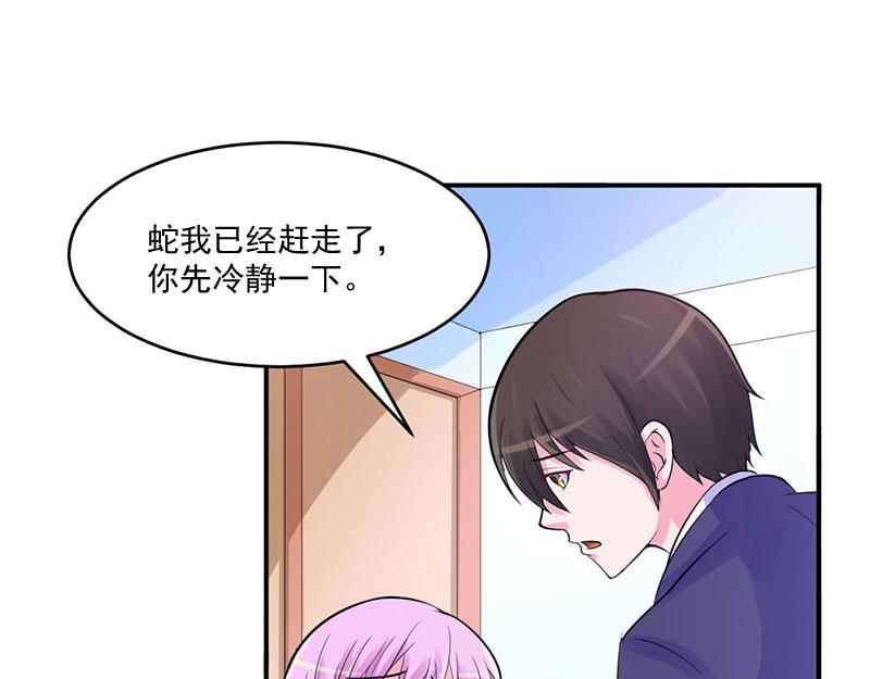 第49话我会一直陪着你21