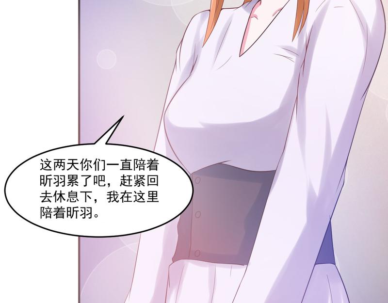 第37话昕羽一定会没事的69