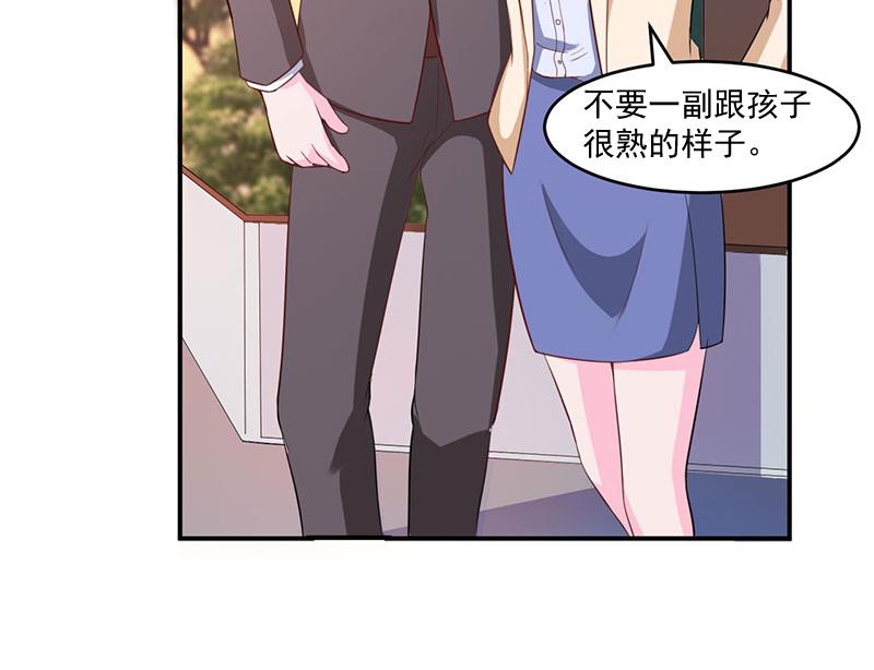 第39话我教你16