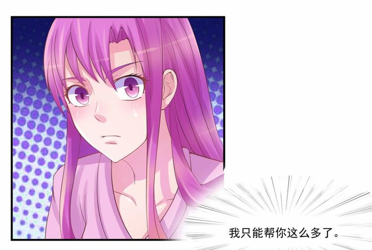第13话 逃跑37