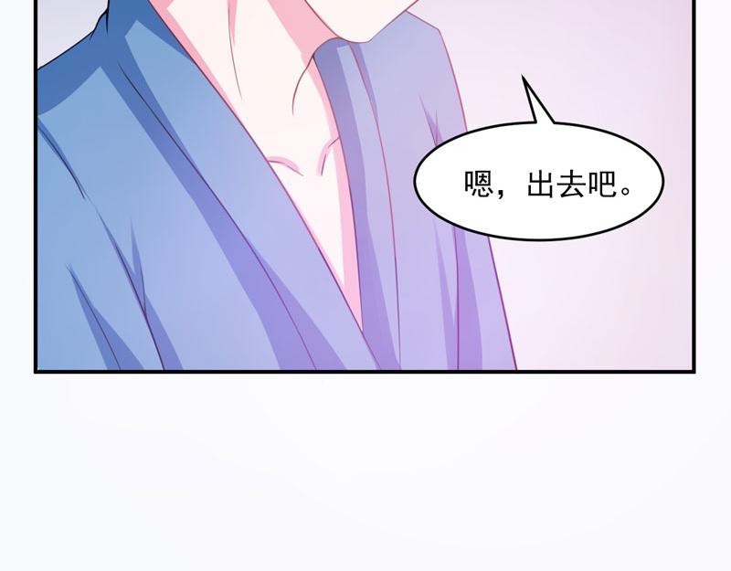 第27话我可是有爸爸的呀83