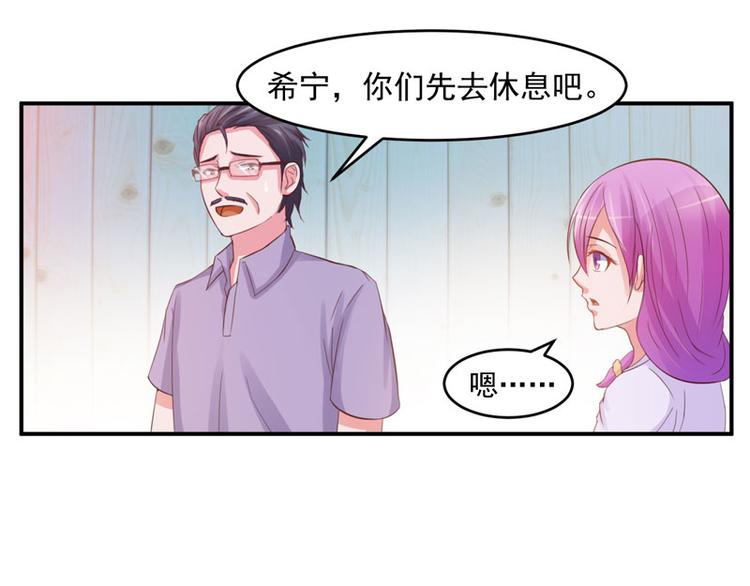 第22话 唐母的刁难61