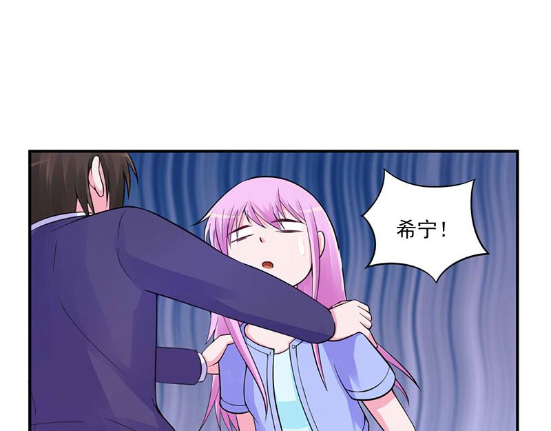 第49话我会一直陪着你17