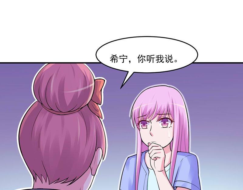 第46话唐母出事9