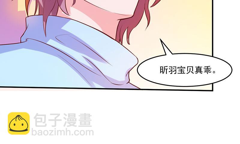 第41话希宁，好久不见64