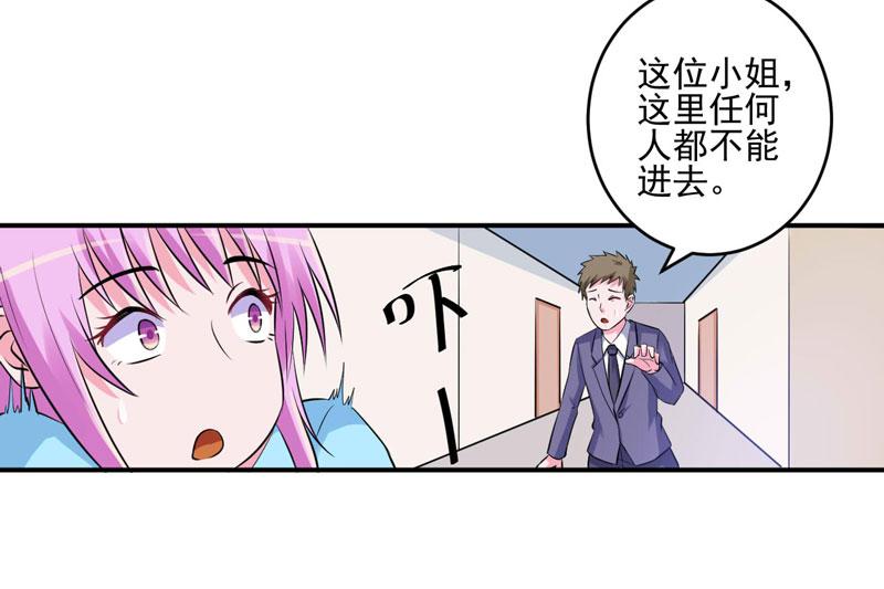 第83话重伤未醒8