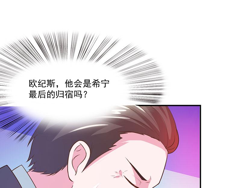 第43话记者招待会18