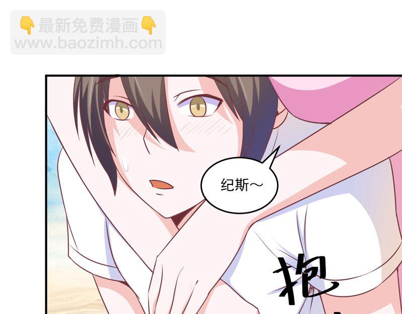 第57话户外活动19