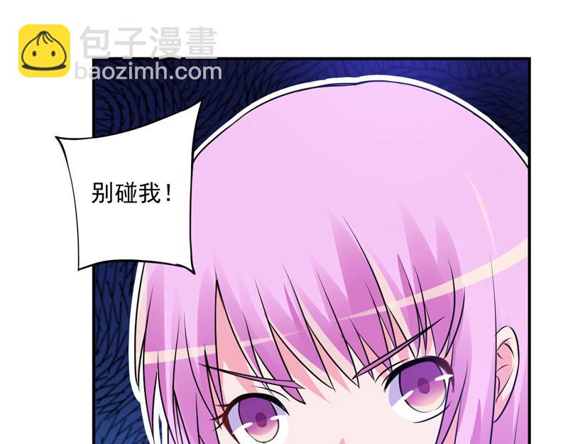 第78话别碰我！22