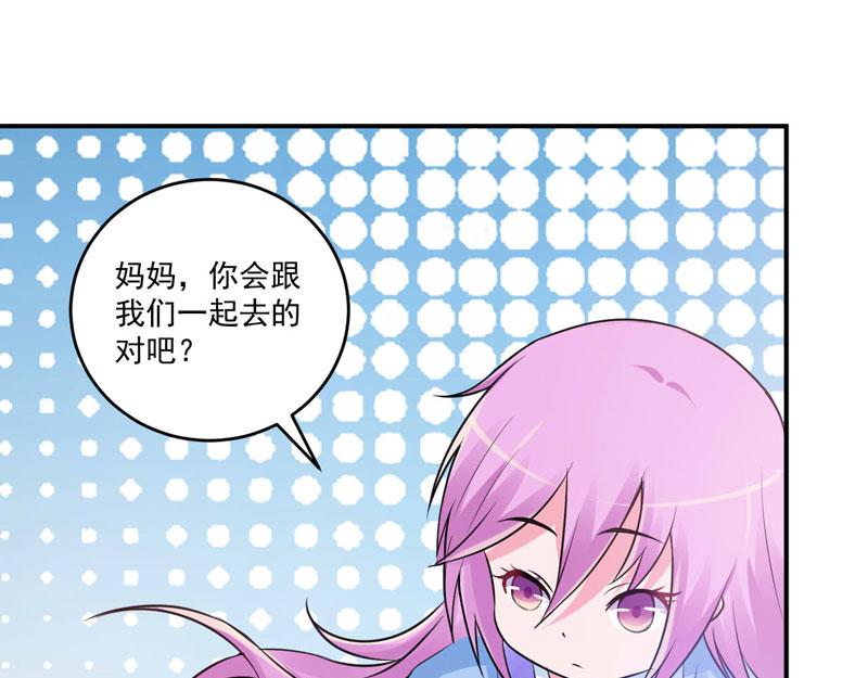 第70话你能要点脸吗？20