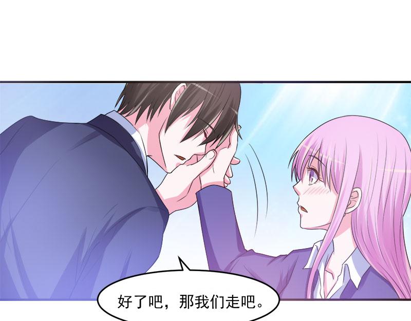 第40话放心吧，一切有我！89