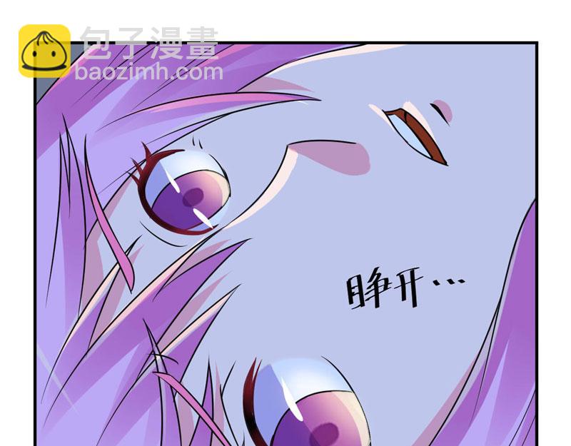 第77话先玩玩，好戏还没开始45