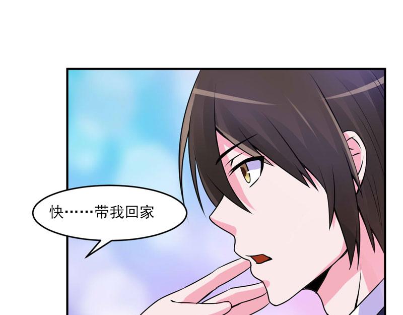 第54话应酬94