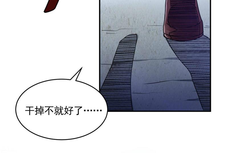 第59话黑豹逃跑6