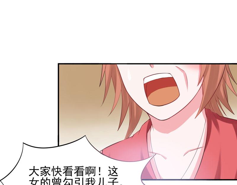 第28话欧总实力护妻76