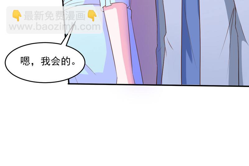 第36话离婚协议83
