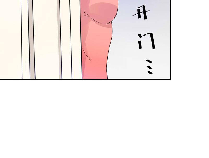 第85话 婚礼12