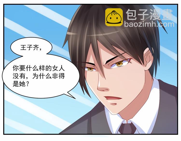 第7话 希宁，我喜欢你61