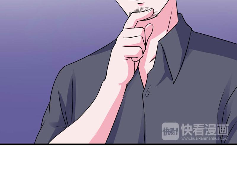 第77话先玩玩，好戏还没开始41