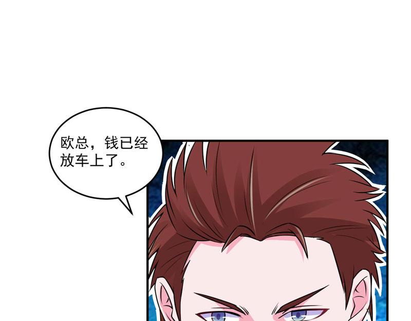 第79话不能冒险40