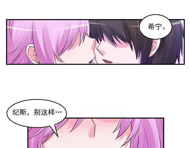 第63话有没有想我？46