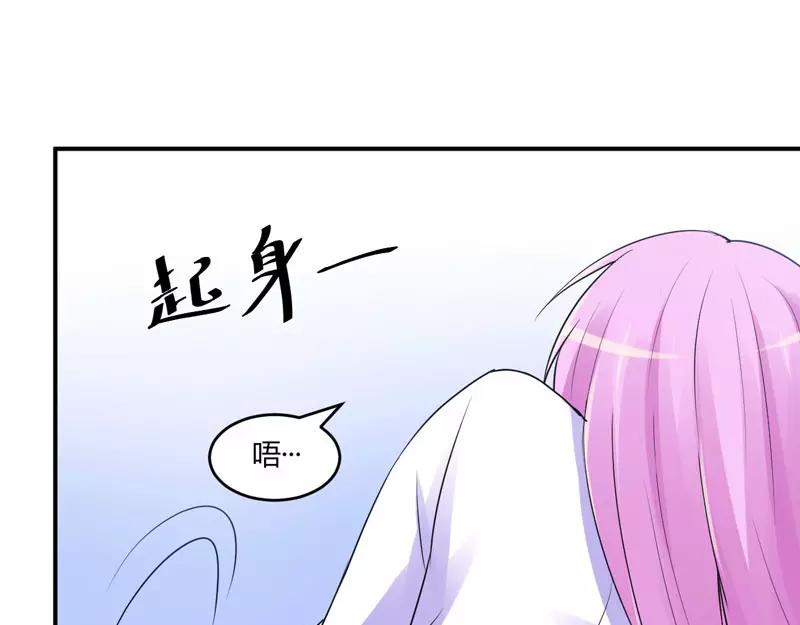 第56话求饶4