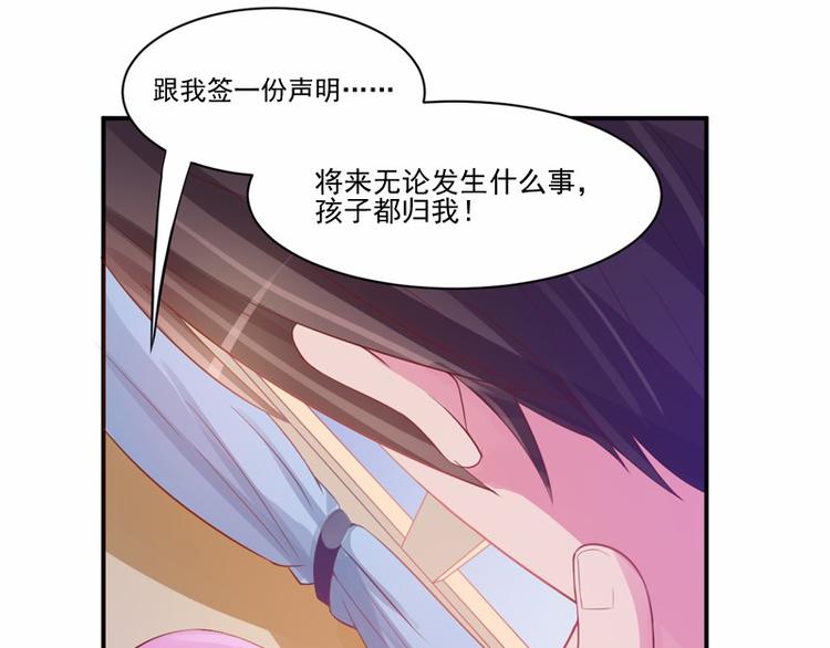 第16话 声明书38