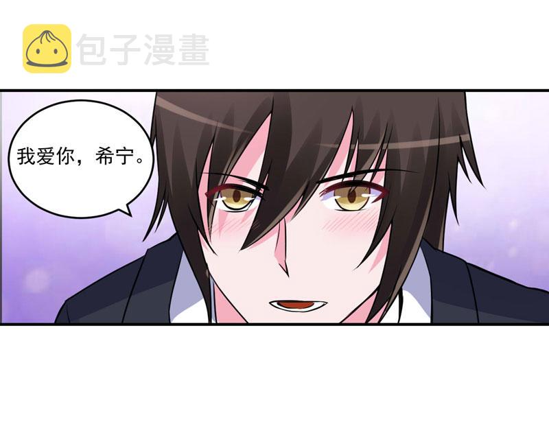 第86话 一分钟都不想和你分开55