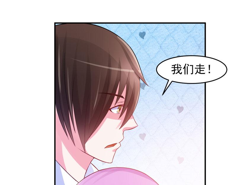 第26话陌生的唐逸辰63