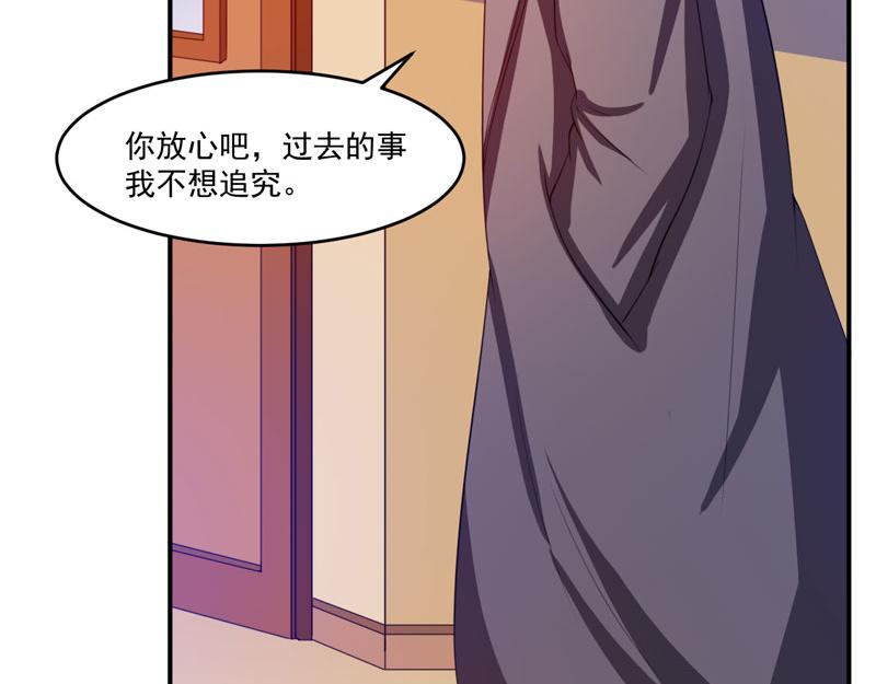 第31话他有碰过你吗？16