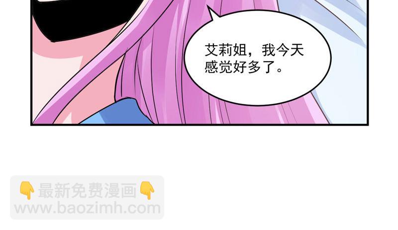 第82话我想过去看看他56