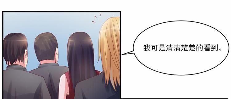 第6话 庆功宴39