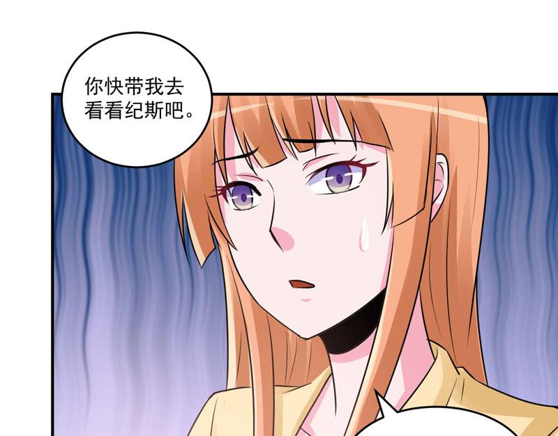 第82话我想过去看看他57