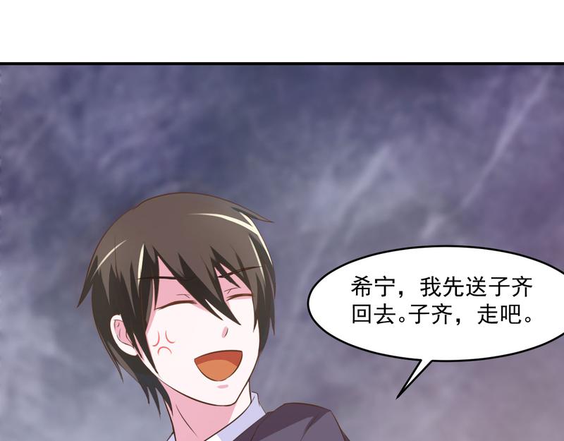 第36话离婚协议11
