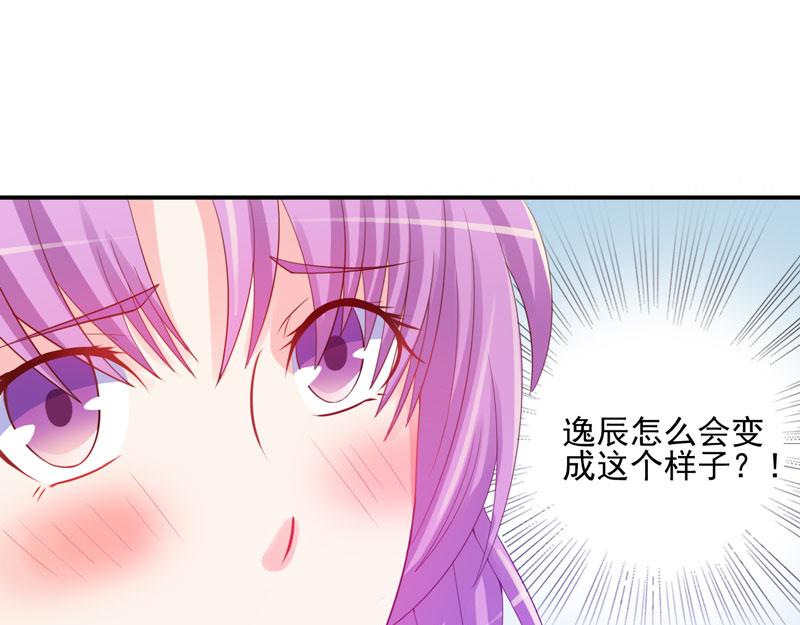 第26话陌生的唐逸辰33